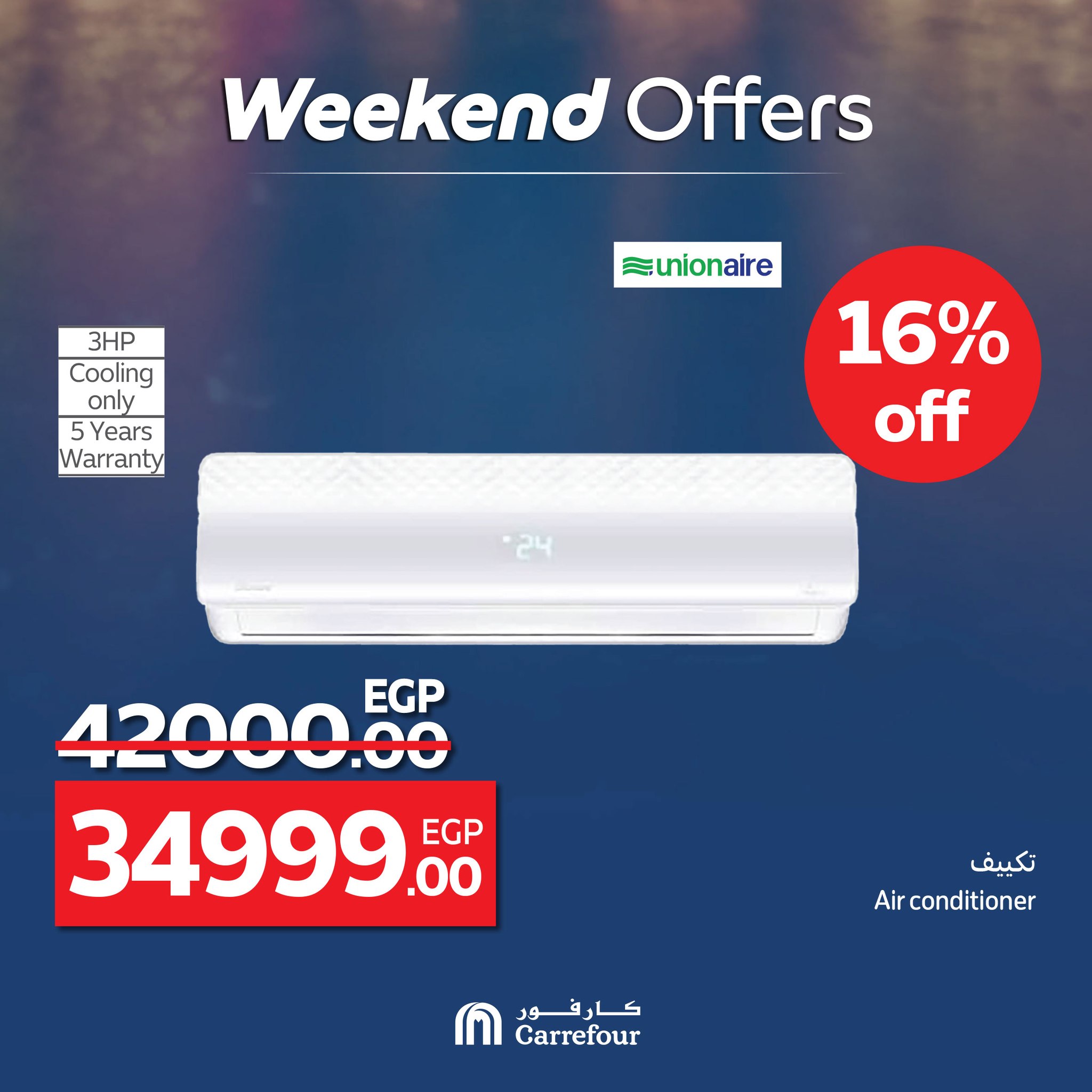 carrefour offers from 4jun to 8jun 2025 عروض كارفور من 4 يونيو حتى 8 يونيو 2025 صفحة رقم 36